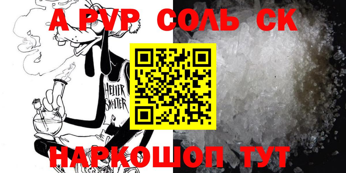 Alfa_PVP СК Истра