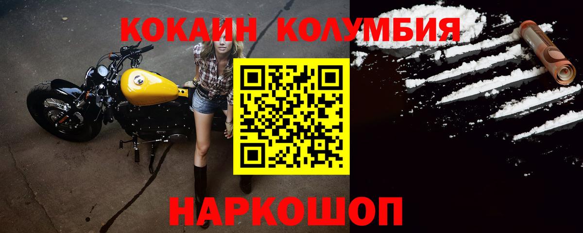 Меф мяу мяу Истра