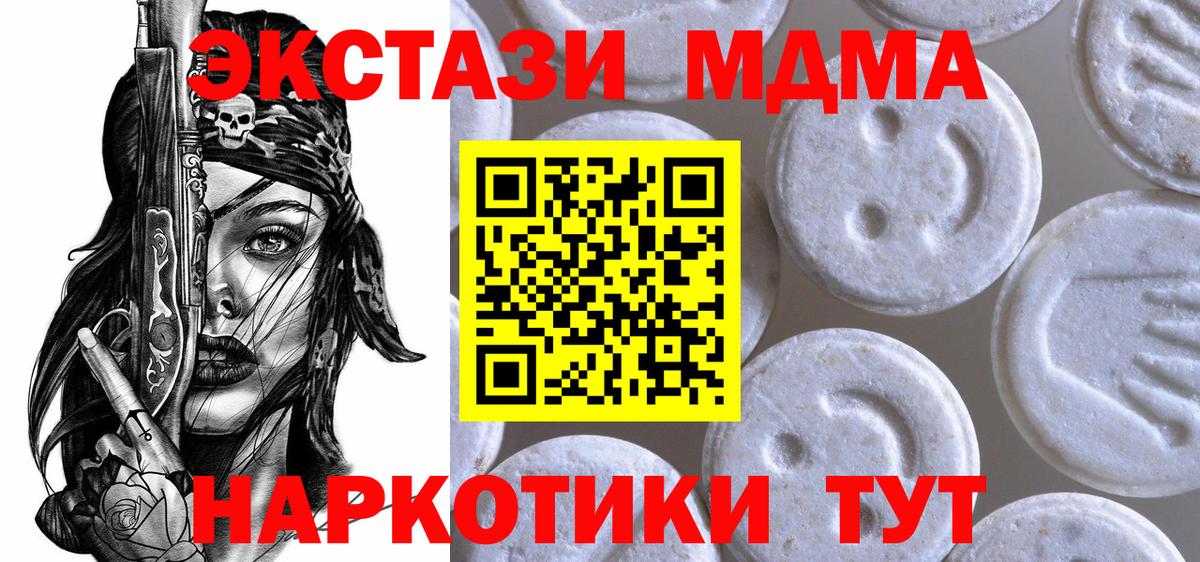 купить  цена  блэк спрут как зайти  Истра  ЭКСТАЗИ  Ecstasy louis Vuitton  Экстази 99%  Вход с VPN 