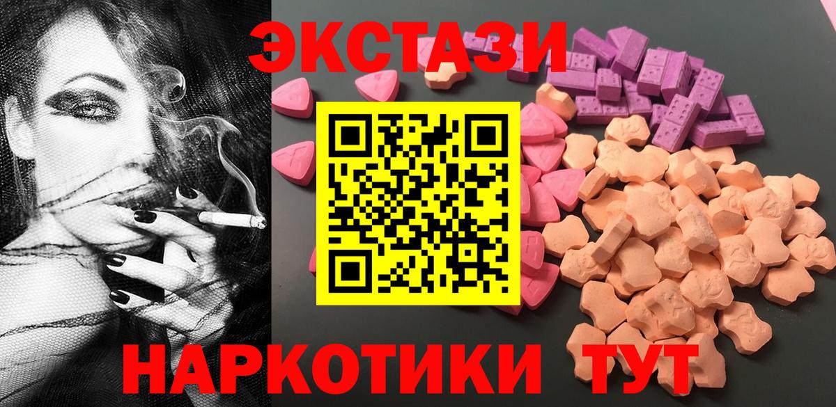 Лсд 25  КОКАИН  Вход с VPN  МЕФ   Истра  КЕТАМИН  Марихуана  МЕТ  ГАШИШ 