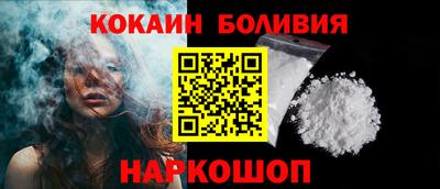 мяу мяу мука Новокубанск