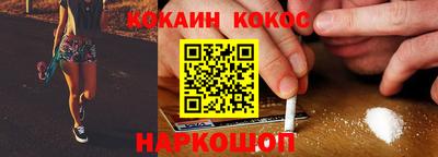 ПСИЛОЦИБИНОВЫЕ ГРИБЫ Новозыбков
