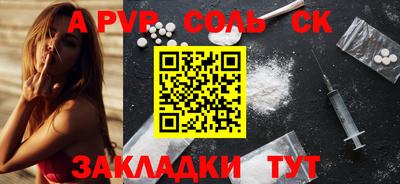 ПСИЛОЦИБИНОВЫЕ ГРИБЫ Новозыбков