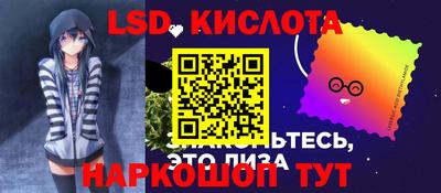 ПСИЛОЦИБИНОВЫЕ ГРИБЫ Новозыбков