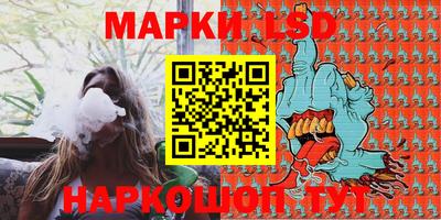 кристаллы Новодвинск