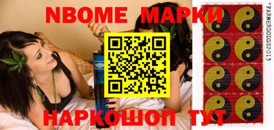 мяу мяу мука Новокубанск