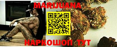 мяу мяу мука Новокубанск