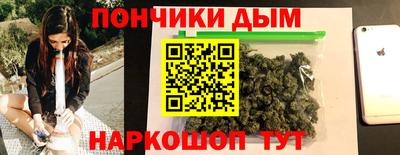 кристаллы Новодвинск