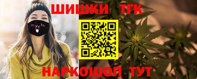 кристаллы Новодвинск