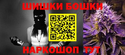кристаллы Новодвинск