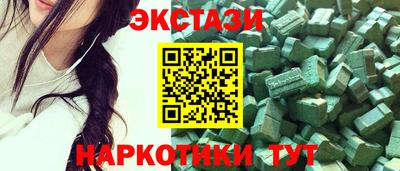 кристаллы Новодвинск