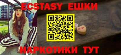 кристаллы Новодвинск