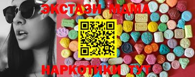мяу мяу мука Новокубанск