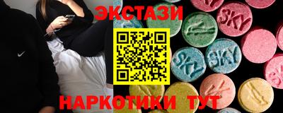кристаллы Новодвинск
