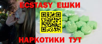 ПСИЛОЦИБИНОВЫЕ ГРИБЫ Новозыбков