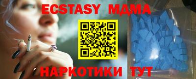 ПСИЛОЦИБИНОВЫЕ ГРИБЫ Новозыбков