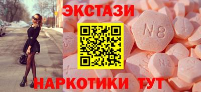 мяу мяу мука Новокубанск