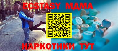 ПСИЛОЦИБИНОВЫЕ ГРИБЫ Новозыбков
