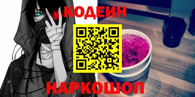 ПСИЛОЦИБИНОВЫЕ ГРИБЫ Новозыбков
