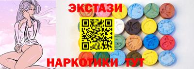 кристаллы Новодвинск