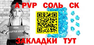 мяу мяу мука Новокубанск
