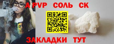 ПСИЛОЦИБИНОВЫЕ ГРИБЫ Новозыбков