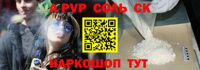 ПСИЛОЦИБИНОВЫЕ ГРИБЫ Новозыбков