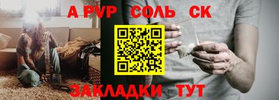 мяу мяу мука Новокубанск