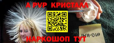 ПСИЛОЦИБИНОВЫЕ ГРИБЫ Новозыбков