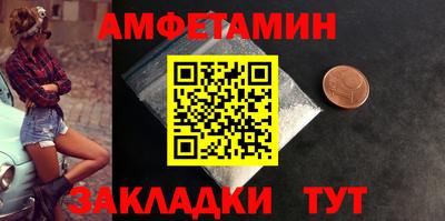 кристаллы Новодвинск