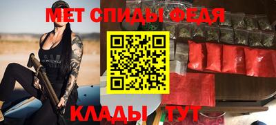 кристаллы Новодвинск