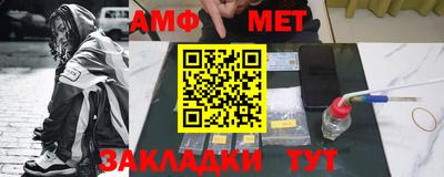 кристаллы Новодвинск