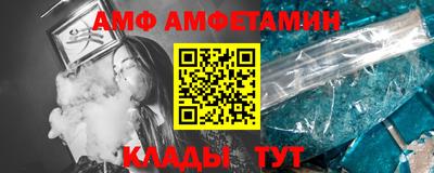 кристаллы Новодвинск