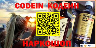 кристаллы Новодвинск