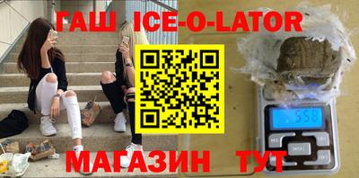 мяу мяу мука Новокубанск