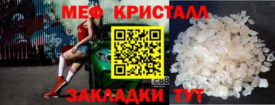 мяу мяу мука Новокубанск