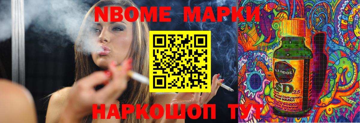 LSD-25 экстази кислота  Вход с VPN  Истра  LSD-25 экстази ecstasy 