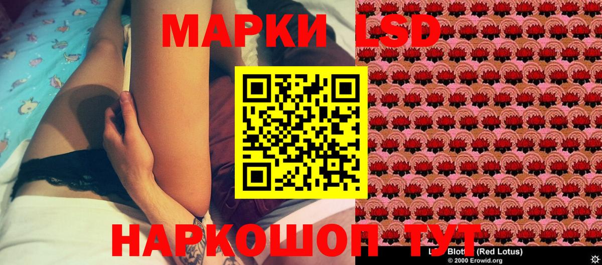 Марки NBOMe 1,8мг  Вход с VPN  Марки NBOMe  Истра  Марки NBOMe 1,8мг 