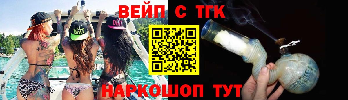Дистиллят ТГК Wax Истра