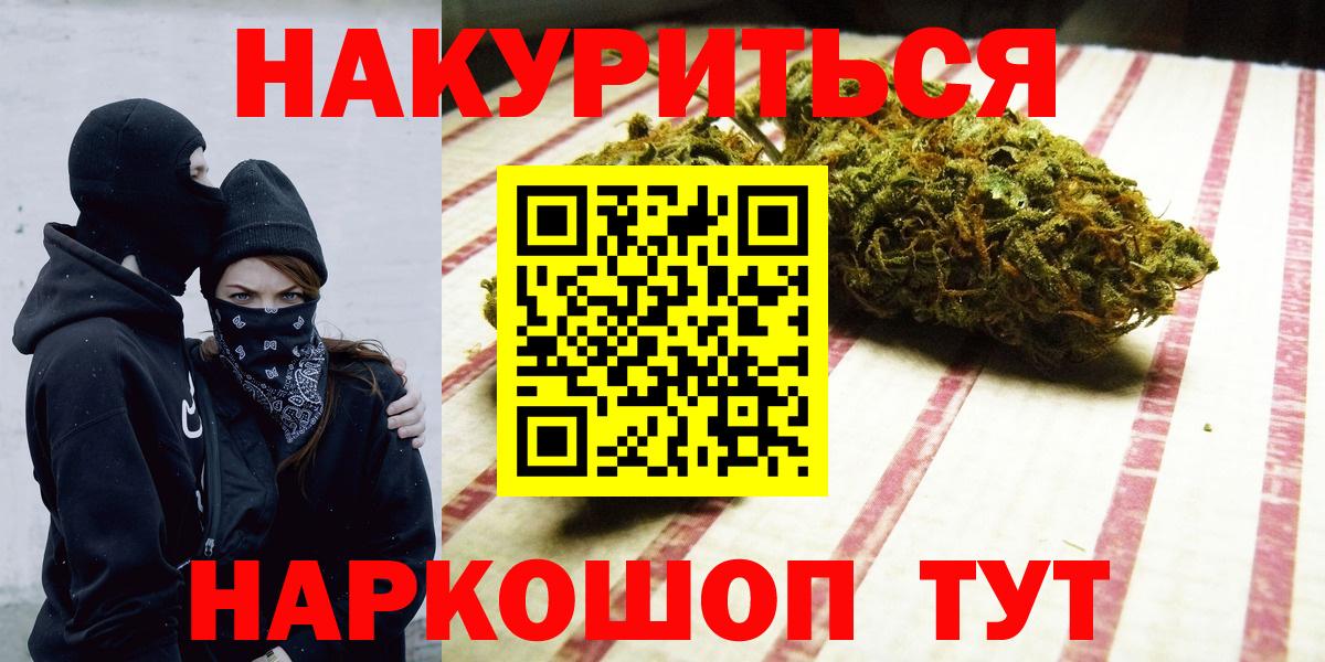 Бошки марихуана планчик Истра